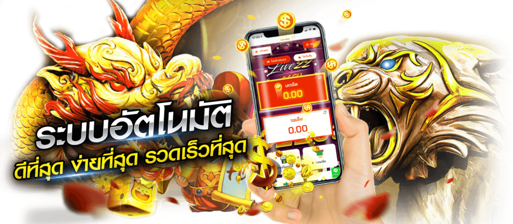  sing55 เว็บพนันออนไลน์ครบวงจร ที่คุณวางใจได้ทุกการเดิมพัน
